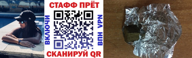 Где можно купить наркотики Электросталь Гашиш APVP КОКАИН Меф Конопля