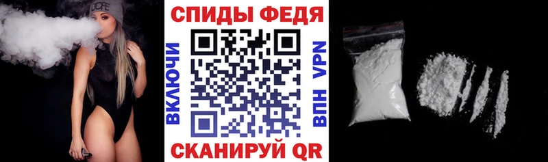 АМФЕТАМИН Premium  магазин    Электросталь 