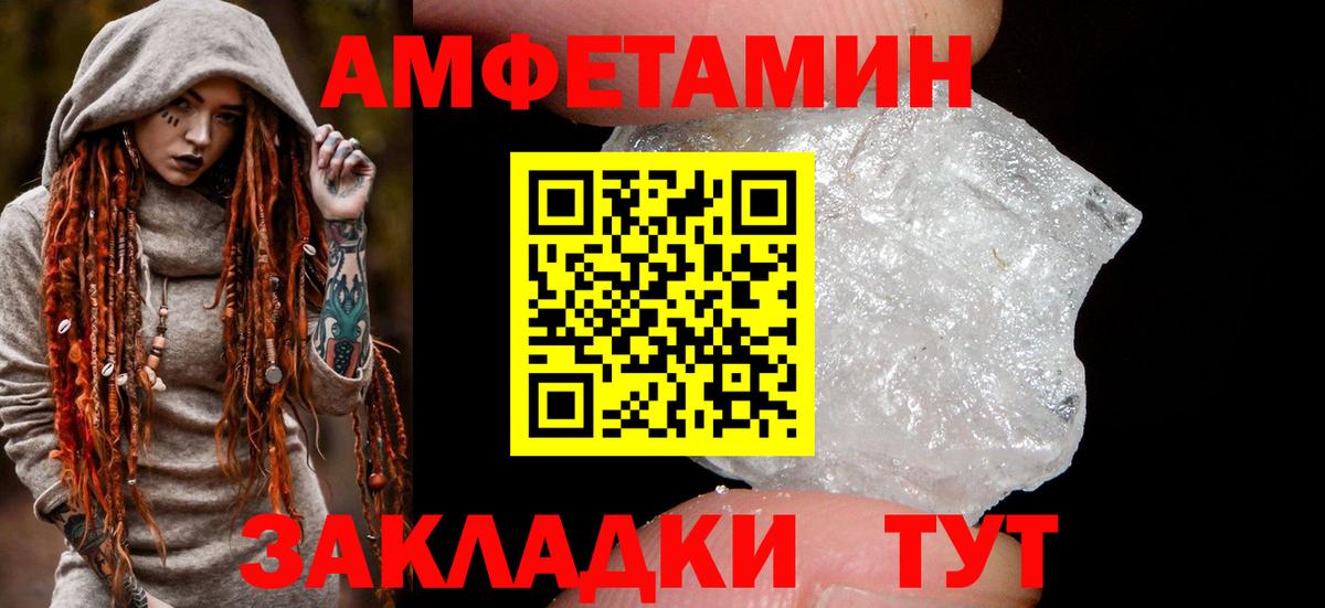   ССЫЛКА  Амфетамин Розовый  Вход с VPN  Электросталь 