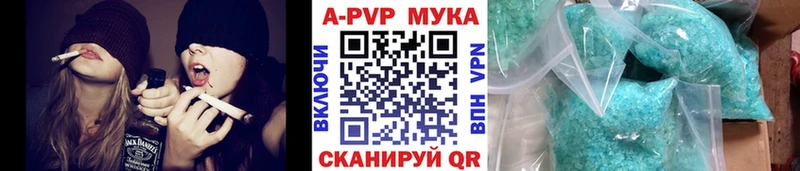 наркотики Электросталь kraken зеркало A PVP Crystall