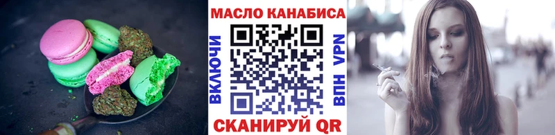 где купить наркоту  Электросталь  MEGA рабочий сайт  Canna-Cookies марихуана 