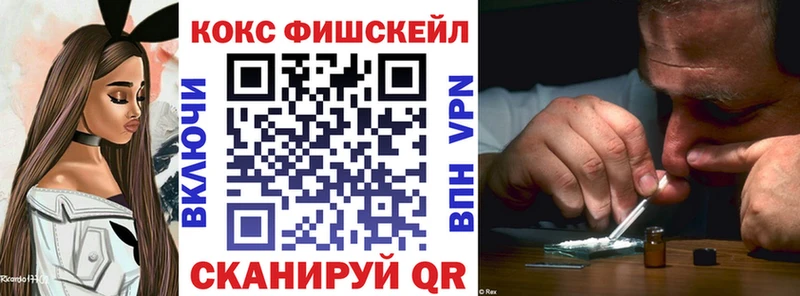 мориарти официальный сайт  Электросталь  КОКАИН VHQ 