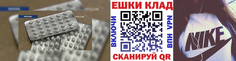 Экстази MDMA  Электросталь 
