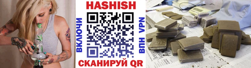 Гашиш Premium  маркетплейс какой сайт  Электросталь  блэк спрут рабочий сайт 