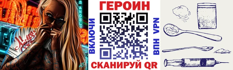 ссылка на мегу ONION  Электросталь  Героин гречка 