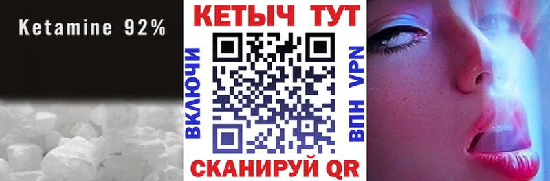 наркошоп  Электросталь  КЕТАМИН ketamine 
