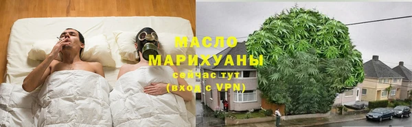 таблы Абдулино
