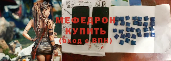 тгк Абаза