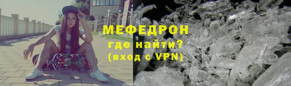 тгк Абаза