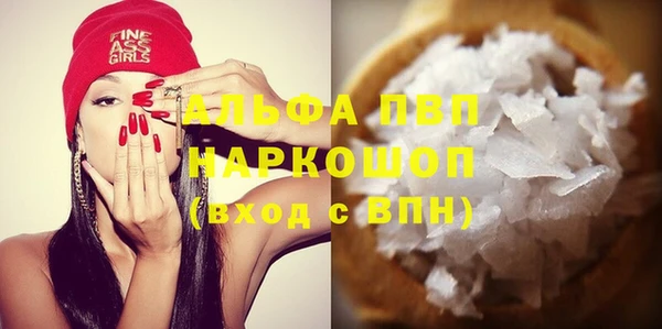 таблы Абдулино