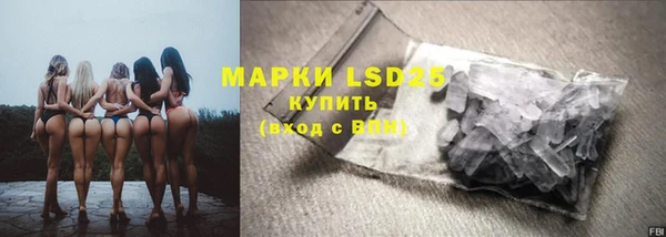 таблы Абдулино