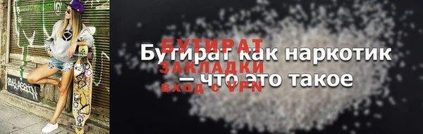 таблы Абдулино