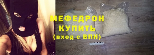 тгк Абаза
