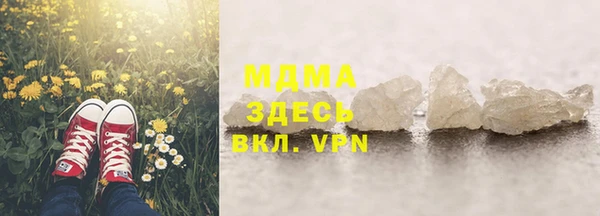 mdpv Абинск