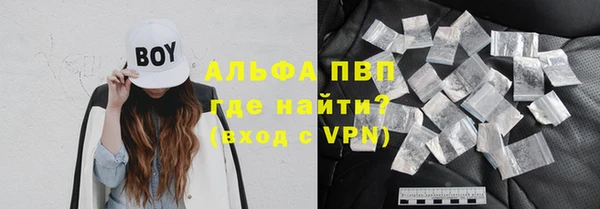 mdpv Абинск