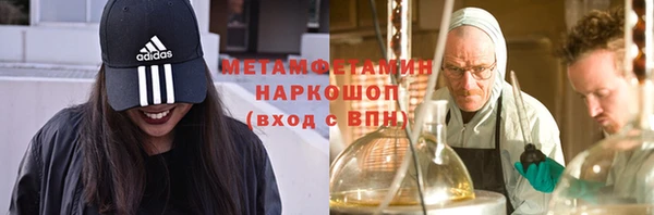 mdpv Абинск