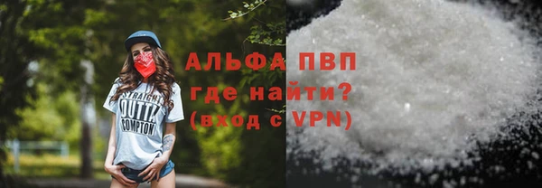 mdpv Абинск
