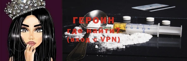 таблы Абдулино