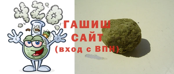 таблы Абдулино