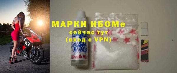 таблы Абдулино