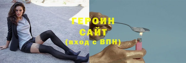 таблы Абдулино