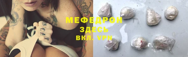 таблы Абдулино