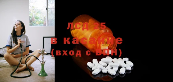 таблы Абдулино