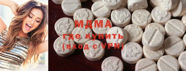 таблы Абдулино