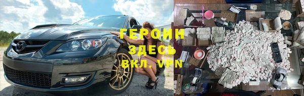 mdpv Абинск