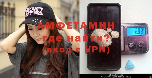 тгк Абаза