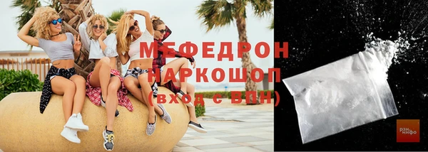 mdpv Абинск