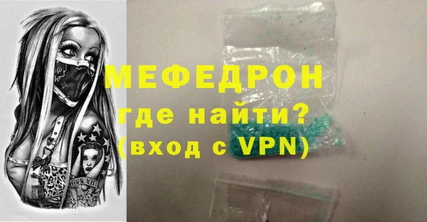 mdpv Абинск