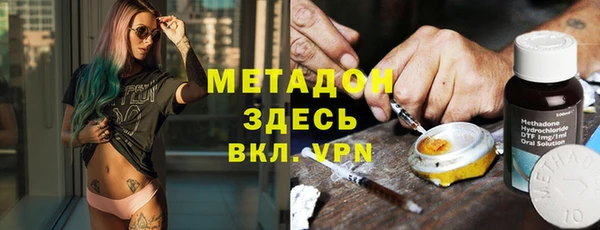 mdpv Абинск