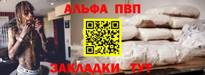 бутик Новозыбков