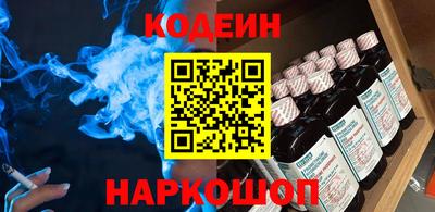 эйфоретик Новодвинск