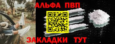 бутик Новозыбков