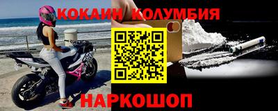 бутик Новозыбков