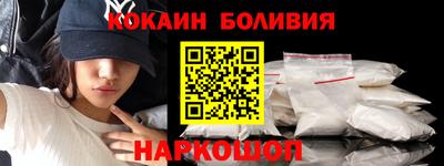 эйфоретик Новодвинск