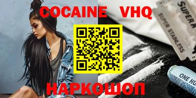 бутик Новозыбков