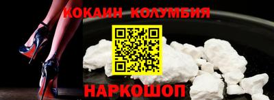 эйфоретик Новодвинск
