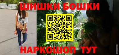 бутик Новозыбков