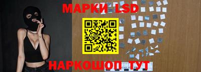 бутик Новозыбков