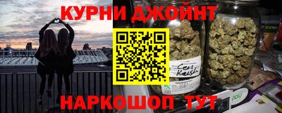 бутик Новозыбков