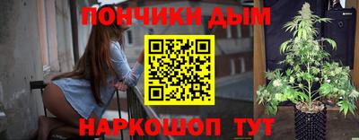 бутик Новозыбков