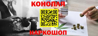 бутик Новозыбков