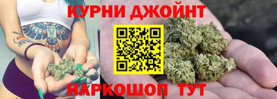 бутик Новозыбков