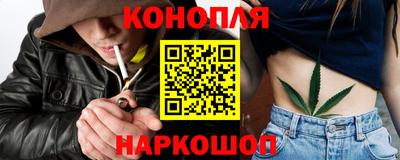 бутик Новозыбков