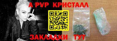 скорость mdpv Новокубанск