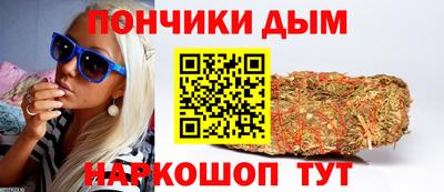 бутик Новозыбков