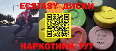 эйфоретик Новодвинск